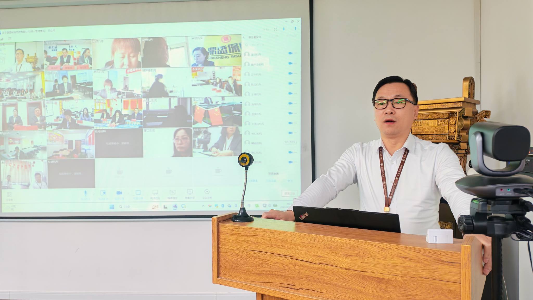 2026年工作规划与行业展望专题培训