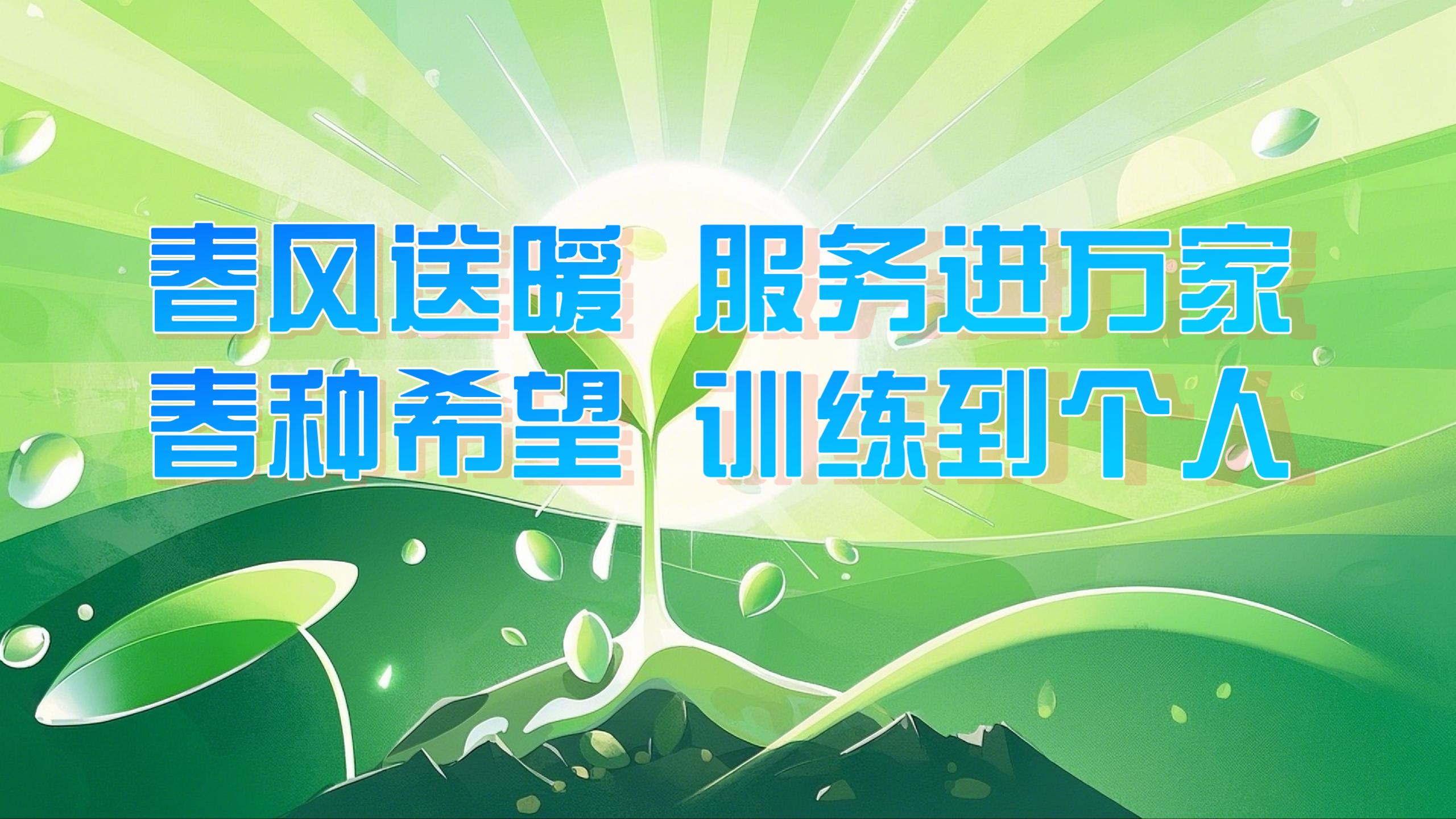 辽宁鼎盛保险代理有限公司召开2025年4月份营销例会