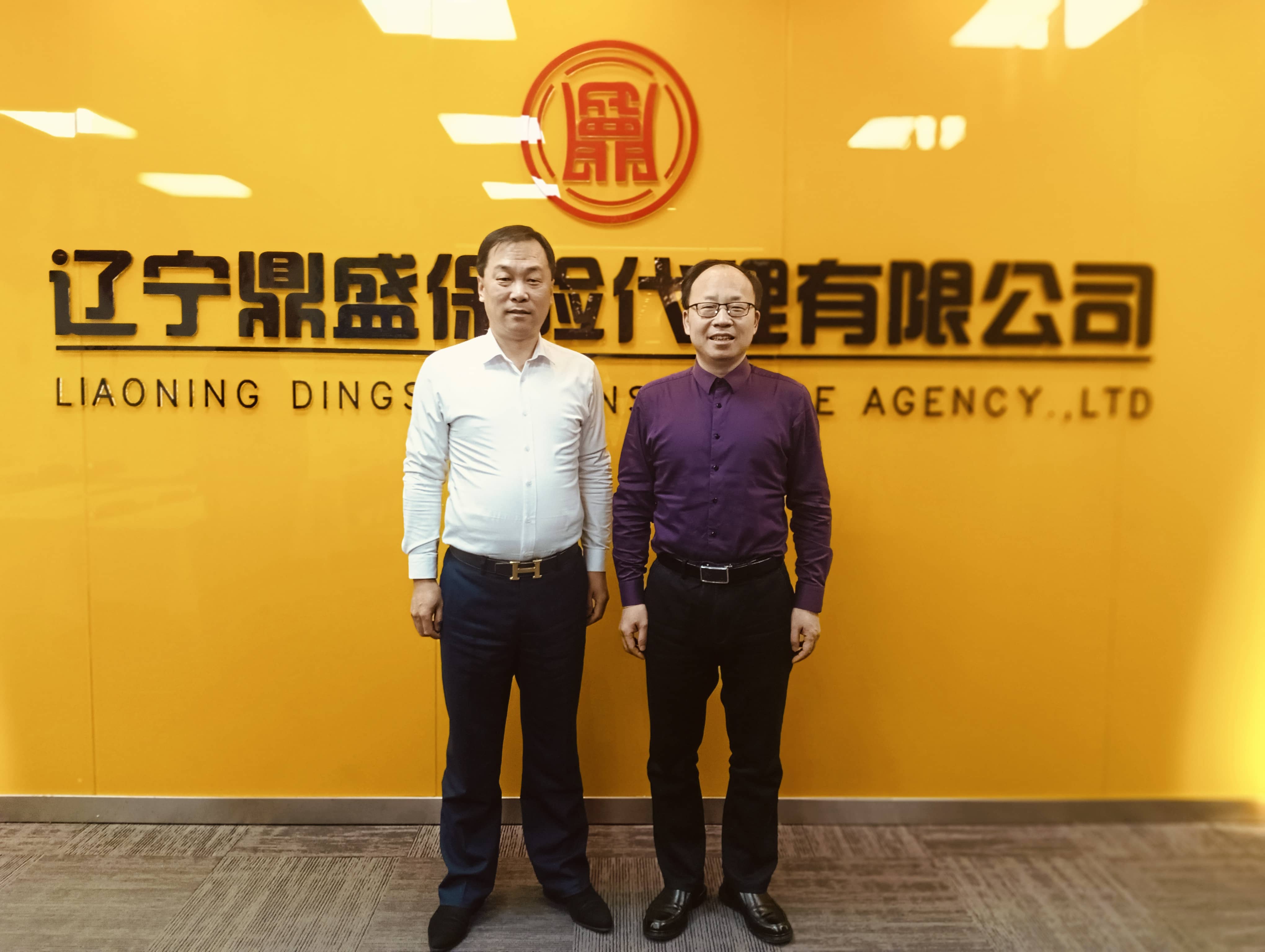 申能财产保险股份有限公司领导到访交流