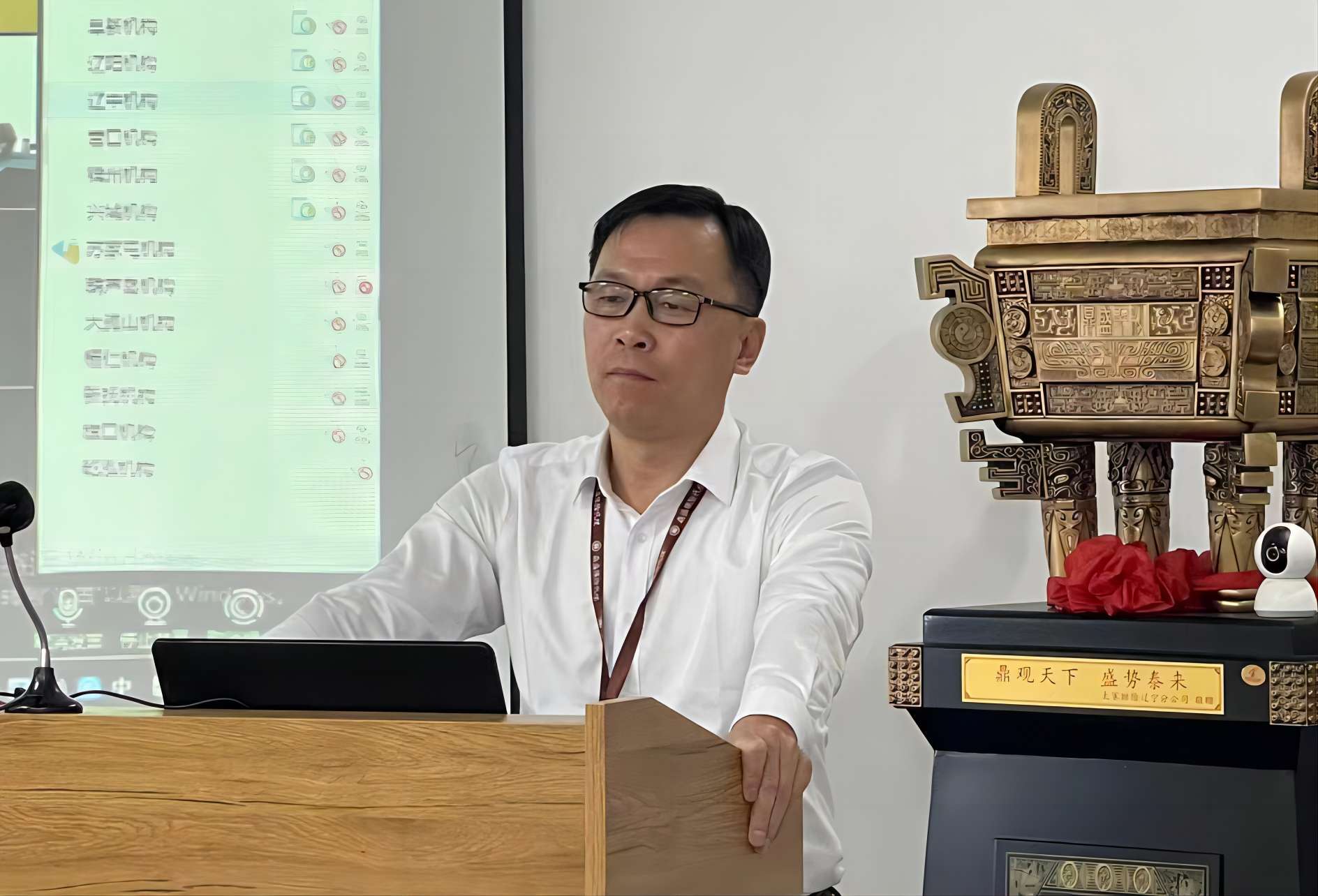 辽宁鼎盛保险代理有限公司召开2024年5月份营销例会