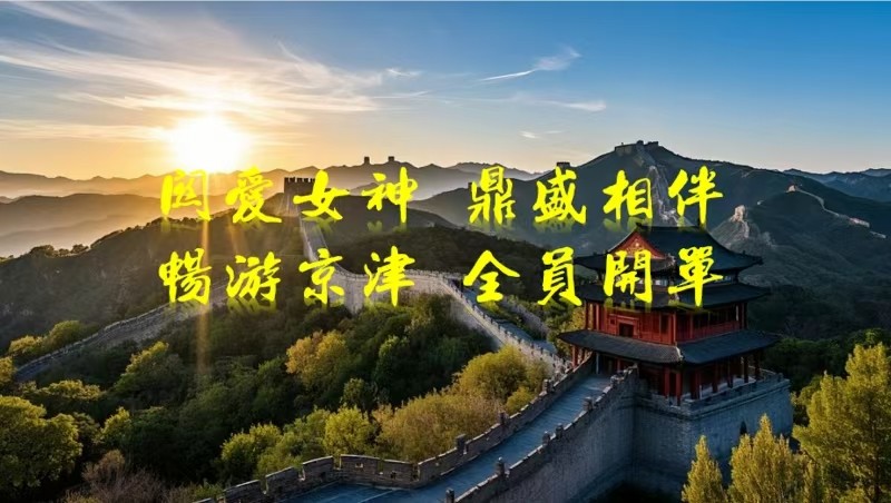 辽宁鼎盛保险代理有限公司召开2025年3月份营销例会