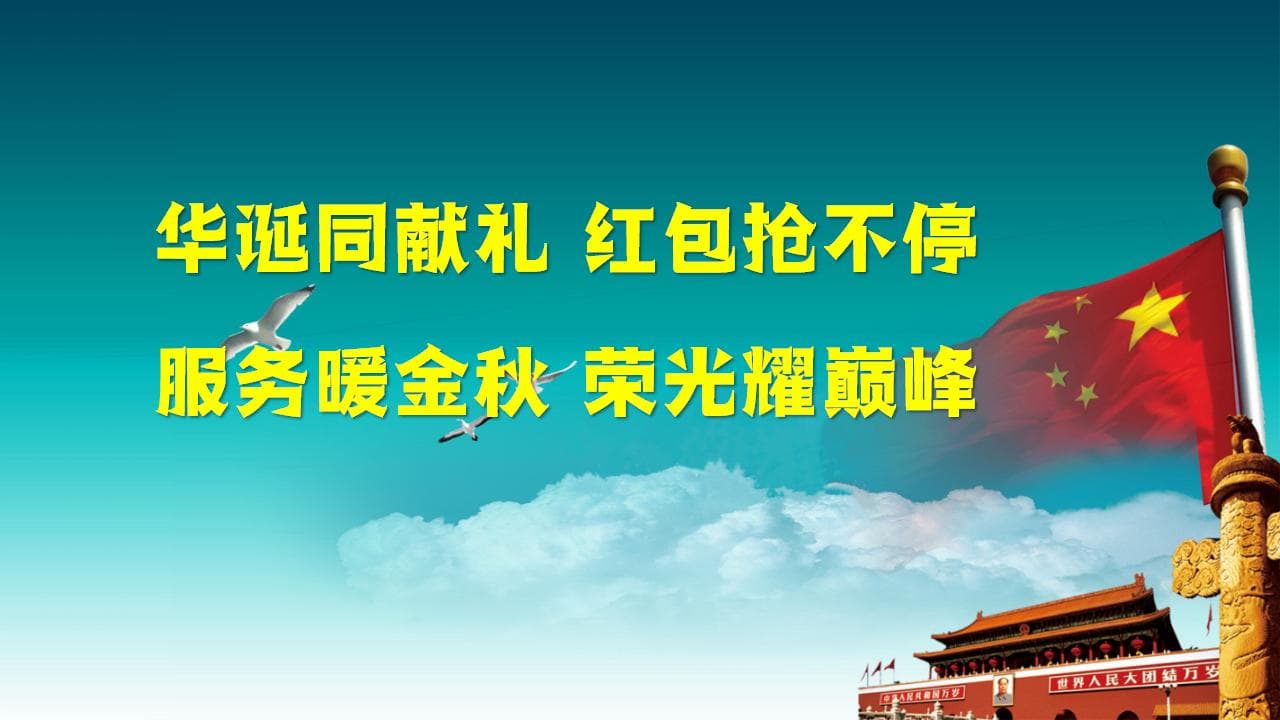 辽宁鼎盛保险代理有限公司召开2025年10月份营销例会